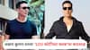 Akshay Kumar 100 Crore Movies: केसरी, राउडी राठोड ते सूर्यवंशी..; अक्षय कुमार ठरला ‘100 कोटींच्या क्लब’चा बादशाह, यादीत आणखी एका चित्रपटाची भर
