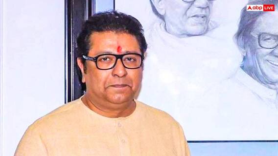 मुंबई: 'अगर मराठी आदमी को परेशानी होगी तो...' राज ठाकरे की चेतावनी, EC पर भी निशाना