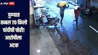 तब्बल 70 किलो चांदीची चोरी, आरोपीला उत्तर प्रदेशातून केली अटक, खडक पोलिसांची मोठी कामगिरी