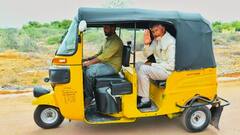 ఈ 4న ఏపీలో ఆటో డ్రైవర్ల సేవలో పథకం ప్రారంభం, ఖాతాల్లోకి రూ.15 వేలు జమ