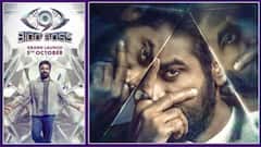 பிக் பாஸ் சீசன் 9.. கோடிகளில் சம்பளம் வாங்கும் விஜய் சேதுபதி! எவ்வளவு தெரியுமா?