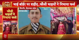 Breaking: Tragic Spate Of Violence And Disasters Across States — Elections, Murders, Fires, And Protests