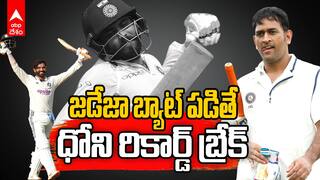 Ravindra Jadeja Record India vs West Indies | టెస్టుల్లో జడేజా అరుదైన ఘనత