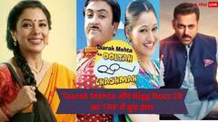 Anupama Number 1, 'तारक मेहता' और 'बिग बॉस' का टीआरपी लिस्ट में हुआ बुरा हाल