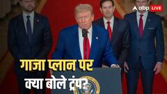 इजरायली बंधकों को छोड़ेगा, सत्ता से भी हटेगा... गाजा प्लान पर राजी हुआ हमास तो क्या बोले ट्रंप?