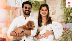 Ram Charan And Upasana Marriage Story: āϰāĻžāĻŽ āĻāϰāĻŖ-āĻāĻĒāĻžāϏāύāĻžāϰ āϏā§āĻā§ āĻŦā§āĻŦāĻžāĻšāĻŋāĻ āĻā§āĻŦāύā§āϰ āϰāĻšāϏā§āϝ āĻā§? āύāĻŋāĻā§āĻ āĻā§āĻžāϞāϏāĻž āĻāϰāϞā§āύ āϏā§āĻĒāĻžāϰāϏā§āĻāĻžāϰā§āϰ āϏā§āϤā§āϰā§