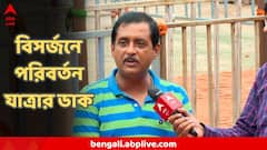 আজ সন্তোষ মিত্র স্কোয়ারের প্রতিমা নিরঞ্জনে কাদের সামিল হতে বললেন সজল?