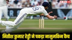 हवा में उड़े नितीश कुमार रेड्डी, पकड़ा नामुमकिन कैच, सोशल मीडिया पर हुआ वायरल