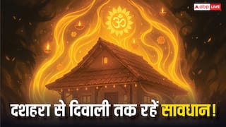 October Festival Alert: दशहरा से दिवाली तक इन 7 गलतियों से बचें! वरना आपकी ऊर्जा हो सकती है चोरी