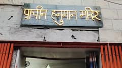 वाराणसी में हनुमान चालीसा को लेकर विवाद, पुजारी की तहरीर पर 2 के खिलाफ केस दर्ज