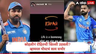 Fact Check : रोहित शर्मा ऐवजी कर्णधारपद शुभमन गिलला मिळताच, विराट कोहलीनं खिल्ली उडवणारी इन्स्टाग्राम स्टोरी ठेवली का? जाणून घ्या सत्य