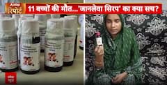 Alert: Deadly Cough Syrup Claims 11 Lives Across States, Violence Erupts In Chhindwara