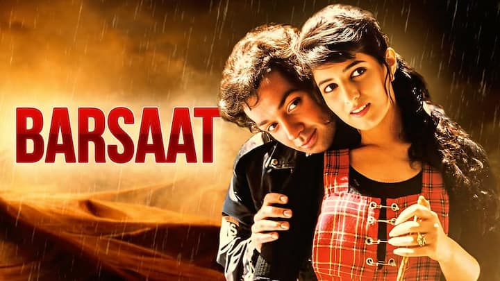 बॉबी देओल की फिल्म 'बरसात' 1995 में आई थी, जिसमें उनके साथ ट्विंकल खन्ना थीं और यह एक बड़ी हिट थी, जिसे राजकुमार संतोषी ने डायरेक्ट किया था. यह फिल्म प्राइम वीडियो पर मौजूद है
