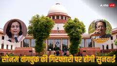 सोनम वांगचुक की गिरफ्तारी के खिलाफ याचिका पर 6 अक्टूबर को 'सुप्रीम' सुनवाई