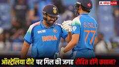 ऑस्ट्रेलिया दौरे पर रोहित शर्मा क्या होंगे टीम इंडिया के कप्तान ? आ गया बड़ा अपडेट