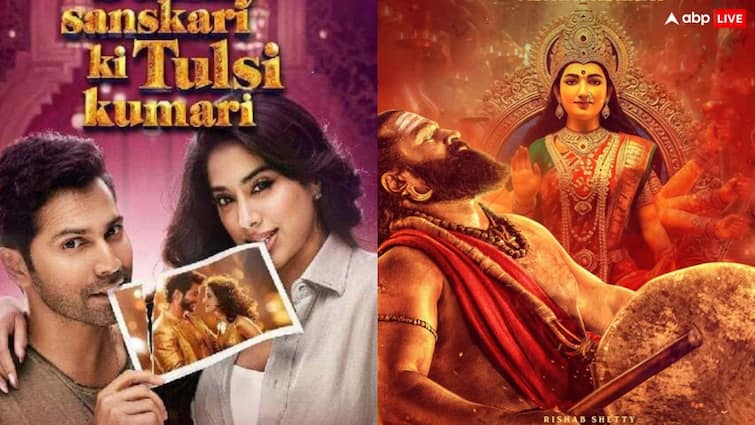 SSKTK Vs Kantara Chapter 1 BO Day 2: 'कांतारा चैप्टर 1' की आंधी में उड़ गई 'सनी संस्कारी की तुलसी कुमारी', दोनों के कलेक्शन में भारी अंतर