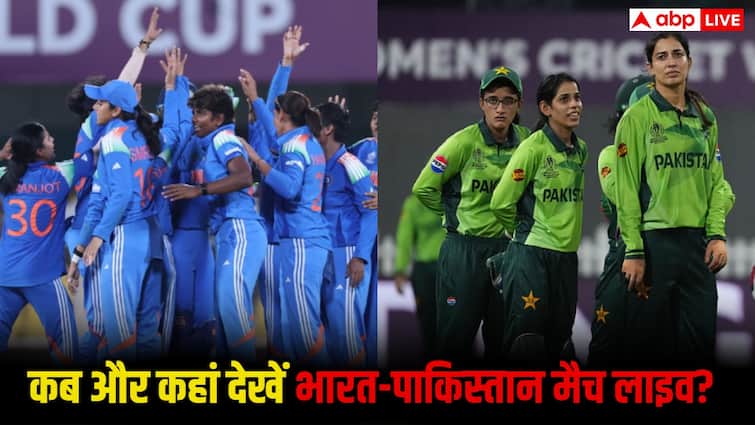 India vs Pakistan Live Streaming: पाकिस्तान को फिर धूल चटाने की तैयारी में टीम इंडिया, जानिए कब, कहां और कैसे देख सकेंगे ये मैच