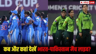 India vs Pakistan Live Streaming: पाकिस्तान को फिर धूल चटाने की तैयारी में टीम इंडिया, जानिए कब, कहां और कैसे देख सकेंगे ये मैच