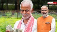 क्या आपके खाते में आएगी 21वीं किस्त की राशि? ऐसे मिनटों में करें चेक