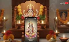 ਮੋਬਾਈਲ ਦੇ ਵਾਲਪੇਪਰ ‘ਤੇ ਭਗਵਾਨ ਦੀ ਤਸਵੀਰ ਕਿਉਂ ਨਹੀਂ ਲਾਉਣੀ ਚਾਹੀਦੀ? ਜਾਣੋ ਇਸ ਦਾ ਧਾਰਮਿਕ ਅਤੇ ਵਾਸਤੂ ਕਾਰਨ