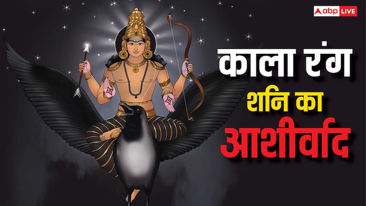 Shani Dev: शनि देव को काला रंग क्यों है? जानिए न्याय और कर्मप्रधान देवता की कथा!