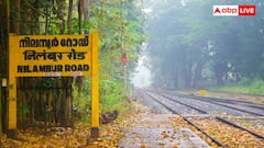 आखिर रेलवे स्टेशन पर क्यों लिखी होती है समुद्र तल से ऊंचाई, क्या है इसके पीछे की वजह?