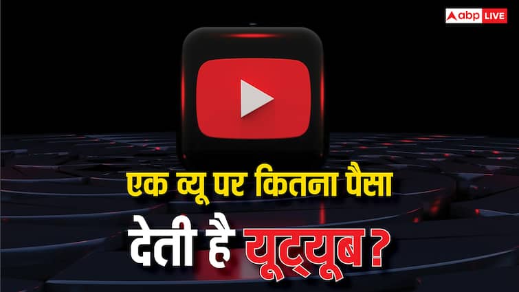 How much money does Youtube pay when a view comes? It is important to know these things for content creators
