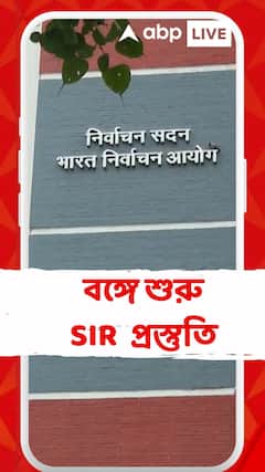 BJP News: āĻŦāĻŋāĻšāĻžāϰā§āϰ āĻĒāϰ āĻāĻŦāĻžāϰ āĻāϰāĻžāĻā§āϝā§āĻ āĻĒā§āϰāϏā§āϤā§āϤāĻŋ āĻŦā§āĻ āĻā§ āĻŦāϏāϤ⧠āĻāϞā§āĻā§ āύāĻŋāϰā§āĻŦāĻžāĻāύ āĻāĻŽāĻŋāĻļāύ