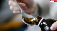 ਬੱਚਿਆਂ ਦੀ ਖੰਘ ਦੀ ਦਵਾਈ 'ਤੇ ਵੱਡਾ ਖ਼ਤਰਾ! ਸਰਕਾਰ ਦਾ ਨਵਾਂ ਫੈਸਲਾ, ਮਾਪਿਆਂ ਲਈ ਜ਼ਰੂਰੀ ਸਲਾਹ