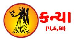 Horoscope Mercury Transit 2025: 3 ઓક્ટોબરે બુધે  બદલી  ચાલ, આ 3 રાશિનો થશે ભાગ્યોદય,  રોકાણ માટે સારો સમય