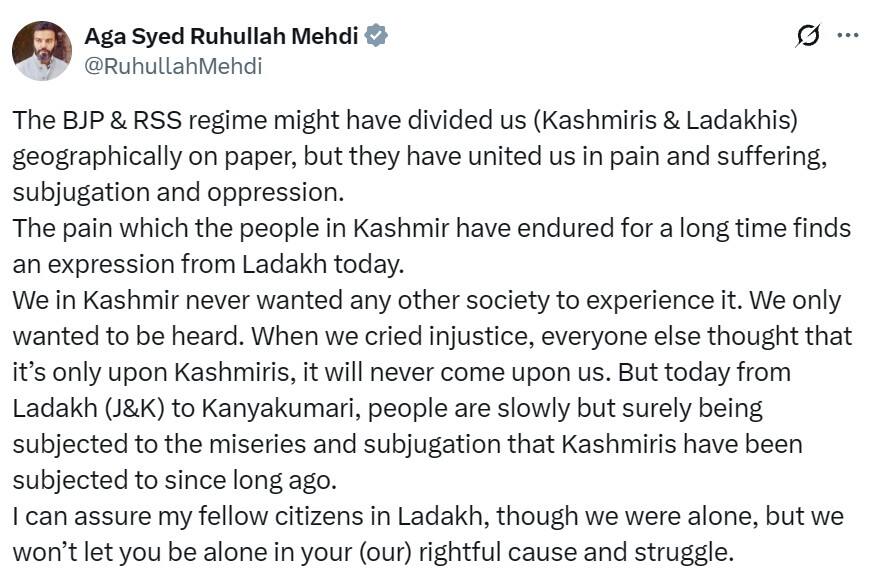 लद्दाख के मुद्दे पर NC सांसद आगा सैयद रूहुल्लाह बोले, 'संघर्ष में अकेला नहीं रहने देंगे