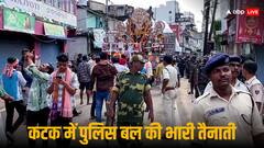 ओडिशा के कटक में दुर्गा मूर्ति विसर्जन के दौरान सांप्रदायिक झड़प, पथराव में DCP समेत कई घायल, 6 गिरफ्तार