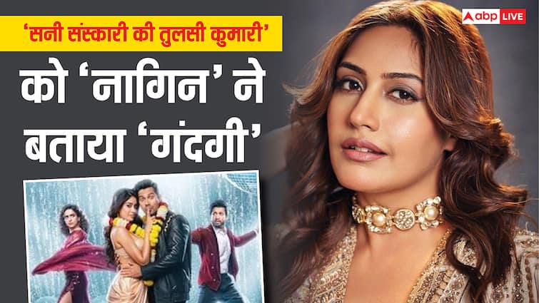 'सनी संस्कारी की तुलसी कुमारी' देखने पहुंची Tv की 'नागिन', फिर हुआ कुछ ऐसा कि क्लाइमैक्स में बोलीं- बंद करो इसे