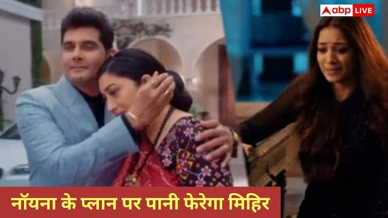 Kyunki Saas Bhi Kabhi Bahu Thi Spoiler: 'नॉयना' का बुरा हाल करेगा 'मिहिर', 'तुलसी' तोड़ेगी वृंदा की सगाई