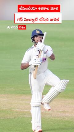 India vs West Indies Test Match Record Breaking Centuries