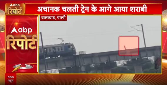 Shocking: Drunk Man And Chain-Snatcher Caught On Railway Tracks In Separate Incidents