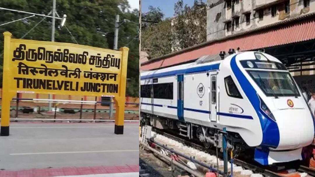 Vande Bharat Train stop Kovilpatti railway station mp durai Vaiko continuous efforts have achieved success tnn கோவில்பட்டி மக்களின் கனவு நனவானது! வந்தே பாரத் ரயில் இனி இங்கு நிற்கும்: துரை வைகோ பெருமிதம்