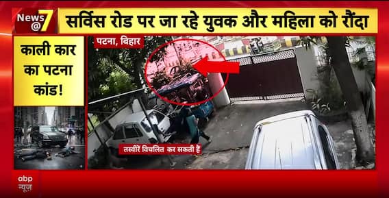 Breaking: Multi-State Violence, Disasters And Election Stir Shake Bihar And Several States Update!!!