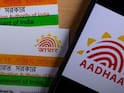 Aadhaar Update: આધાર કાર્ડમાં નામ, સરનામું, મોબાઇલ નંબર અપડેટ કરવું હવે મોંઘું થયું, UIDAI એ લાગુ કર્યા નવા નિયમો