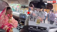 दुल्हन को पार्लर से आते हुए रास्ते में मिली बारात! शर्म से लाल हो गया चेहरा- वीडियो हो रहा वायरल