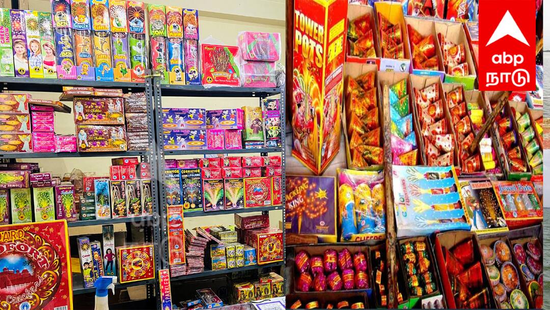 கடலூரில் விதிகளை மீறும் பட்டாசு கடைகள்!  அதிகாரிகள் நடவடிக்கை எங்கே ?