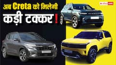 बजट रखिए तैयार! जल्द आ रही हैं 3 नई SUV, Hyundai Creta को देगी सीधी टक्कर