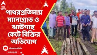 WB News : āĻĒāĻžāĻĨāϰāĻĒā§āϰāϤāĻŋāĻŽāĻžā§ āĻŦāĻā§āĻā§āĻĒāϏāĻžāĻāϰ āϞāĻžāĻā§ā§āĻž āĻŦāĻžāĻāϧ⧠āĻŽā§āϝāĻžāύāĻā§āϰā§āĻ āĻā§āĻā§ āĻŦāĻŋāĻā§āϰāĻŋāϰ āĻ
āĻāĻŋāϝā§āĻ TMC -āϰ āĻŦāĻŋāϰā§āĻĻā§āϧā§