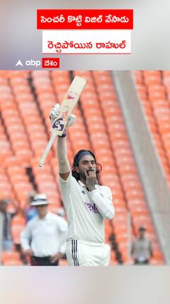 KL Rahul Century India vs West Indies