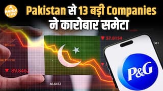 P&G ने समेटा कारोबार Pakistan में टूट रहा है Foreign Companies का भरोसा?| Paisa Live
