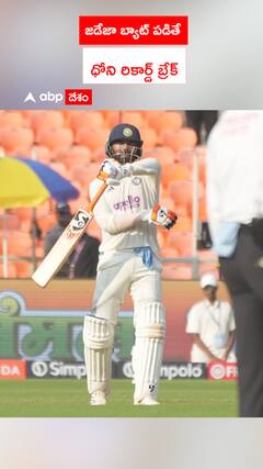 Ravindra Jadeja Record India vs West Indies