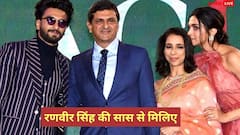 'रणवीर सिंह' की 'सास' की 10 तस्वीरें, खूबसूरती में बेटी 'दीपिका पादुकोण' से चार कदम हैं आगे