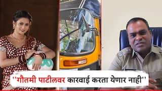 गौतमी पाटीलवर कारवाई करता येणार नाही; मंत्री चंद्रकांत पाटलांच्या फोननंतर पोलीस उपायुक्तांनी सांगितलं कारण