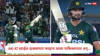 Ind vs Pak : बॅटने गोळीबारसारखी ॲक्शन करणारा साहिबजादा फरहान पाकिस्तानमध्ये पोहोचताच नागरिकांनी काय काय केलं?, पाहा Photo