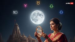 Karwa Chauth 2025: करवा चौथ पर व्रत रखने से इन ग्रहों की होती है विशेष कृपा, जानिए कौन से हैं वे ग्रह!